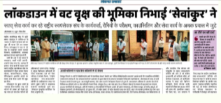 News Image 1